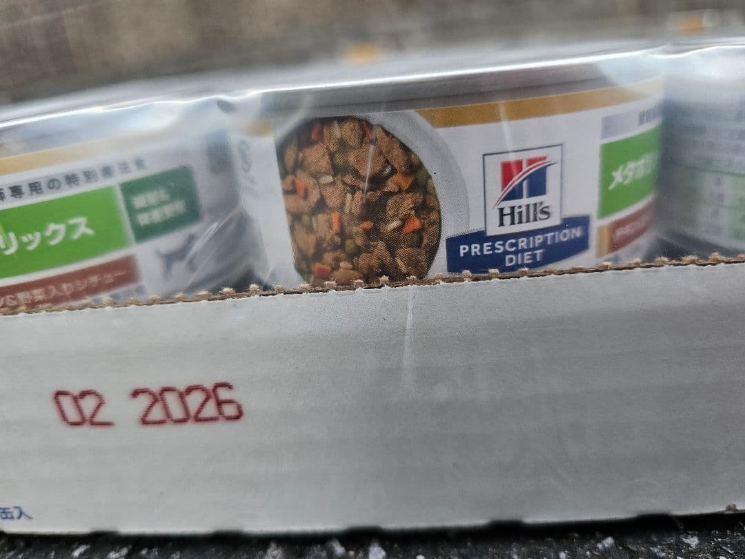 メタボリックス チキン＆野菜入りシチュー 156g×48缶