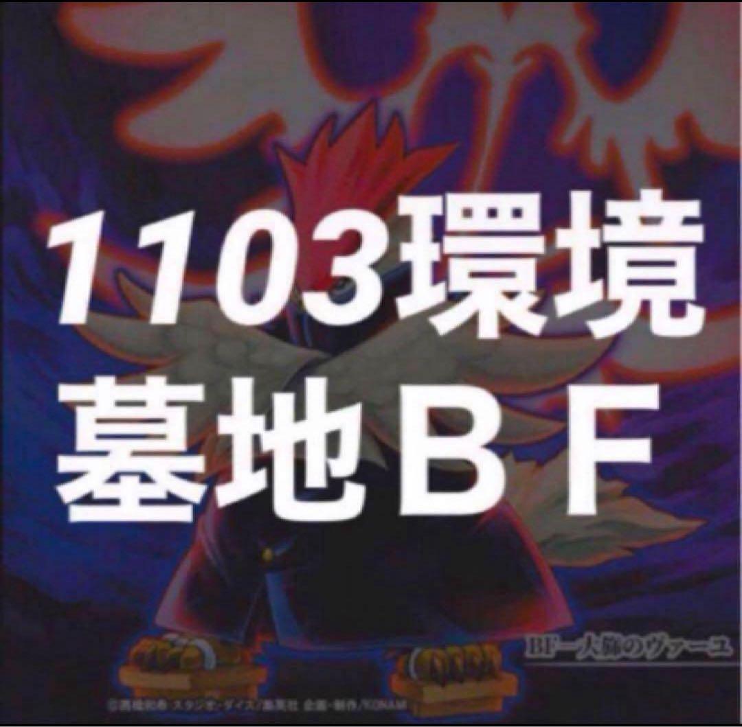 bbccs様 リクエスト 7点 まとめ商品