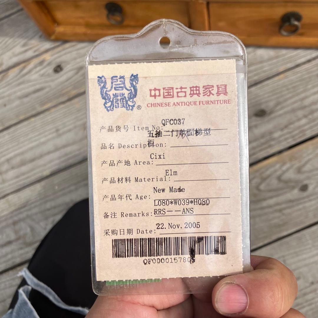 ① 昭和レトロ 中国古典家具 木製 階段箪笥 サイドボード 古家具 ビンテージ