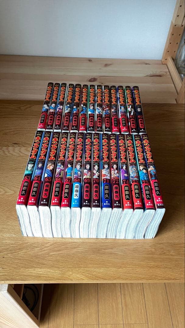 キングダム⚔️ 50〜76巻