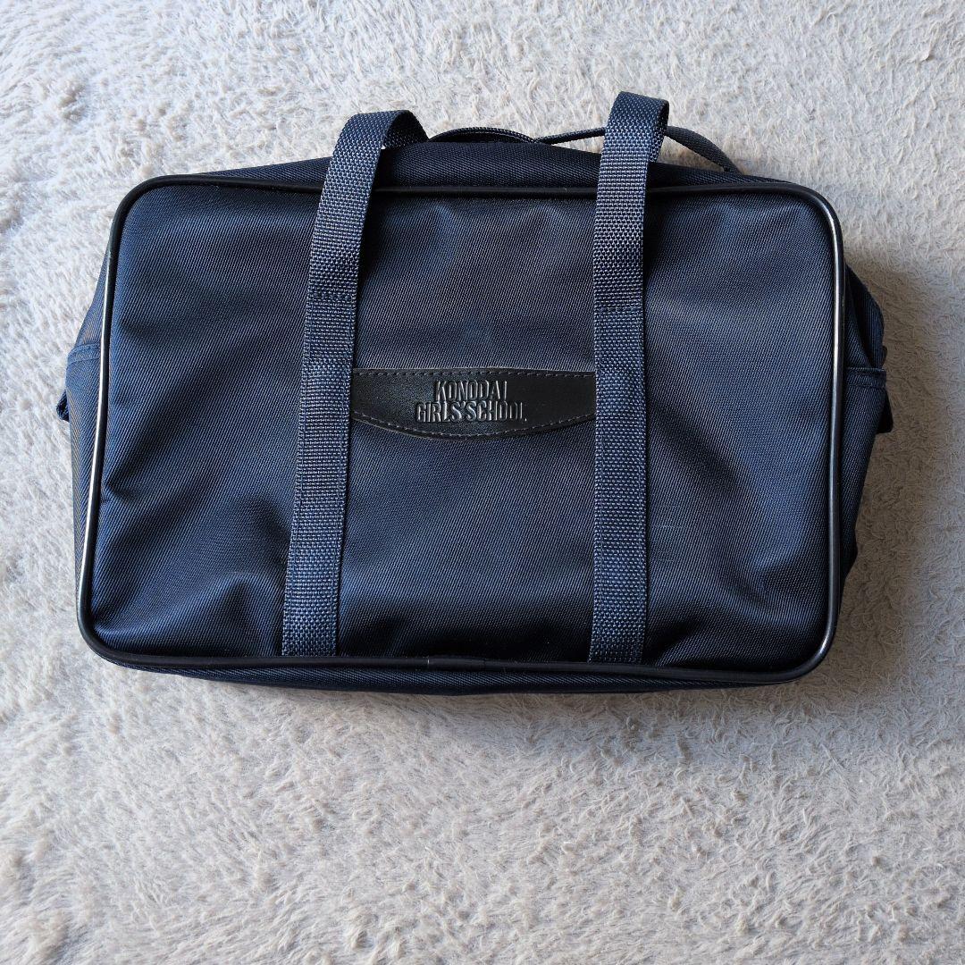 国府台女子学院サブバックセット