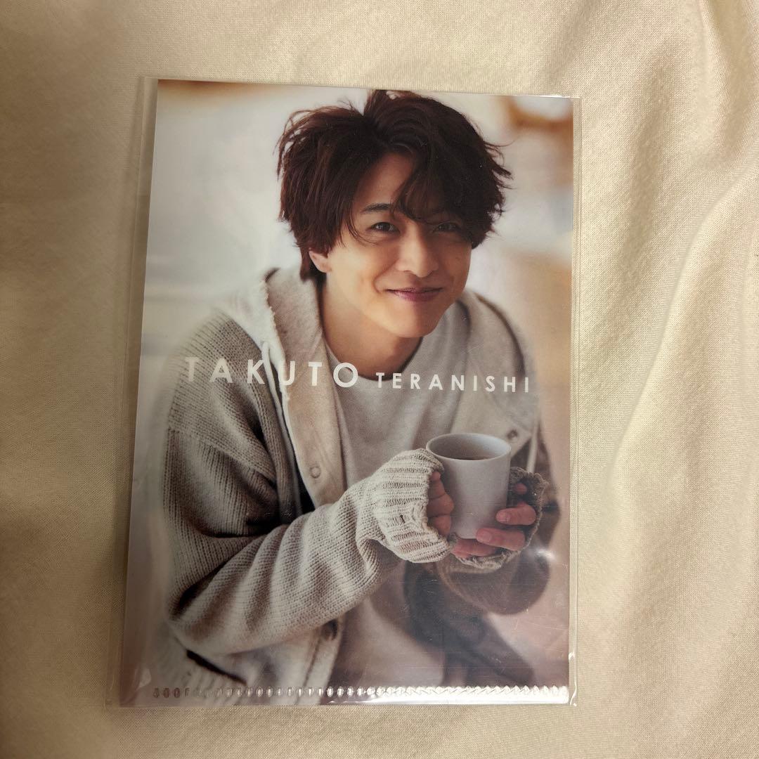 寺西拓人　公式写真　クリアファイル