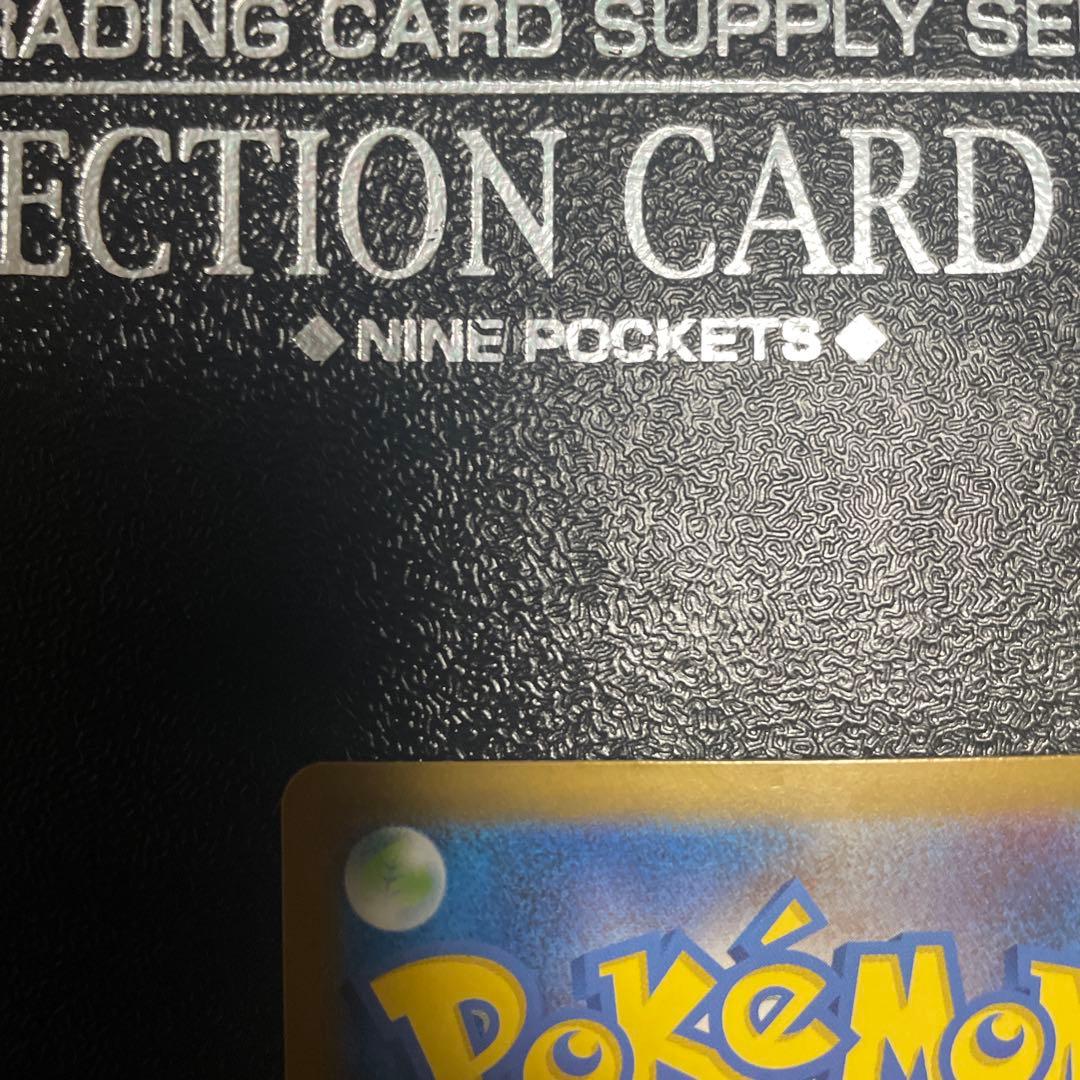 ボ*ロ様 インフェルノX メガリザードンX ex SAR