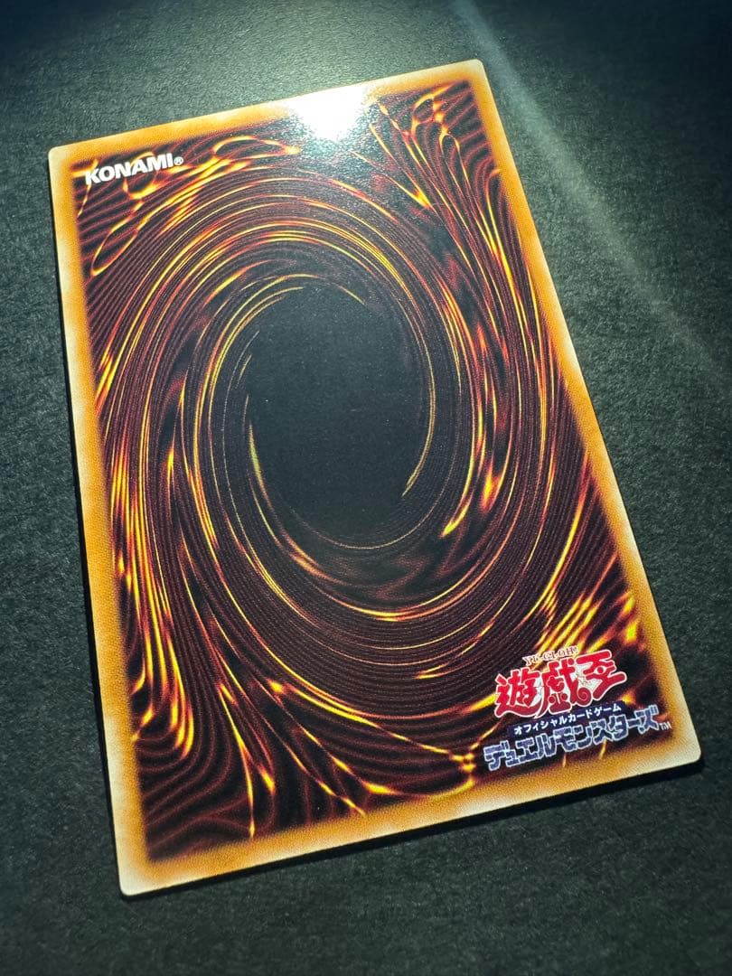 遊戯王　レリーフ　暗黒魔族ギルファー・デーモン　305-053