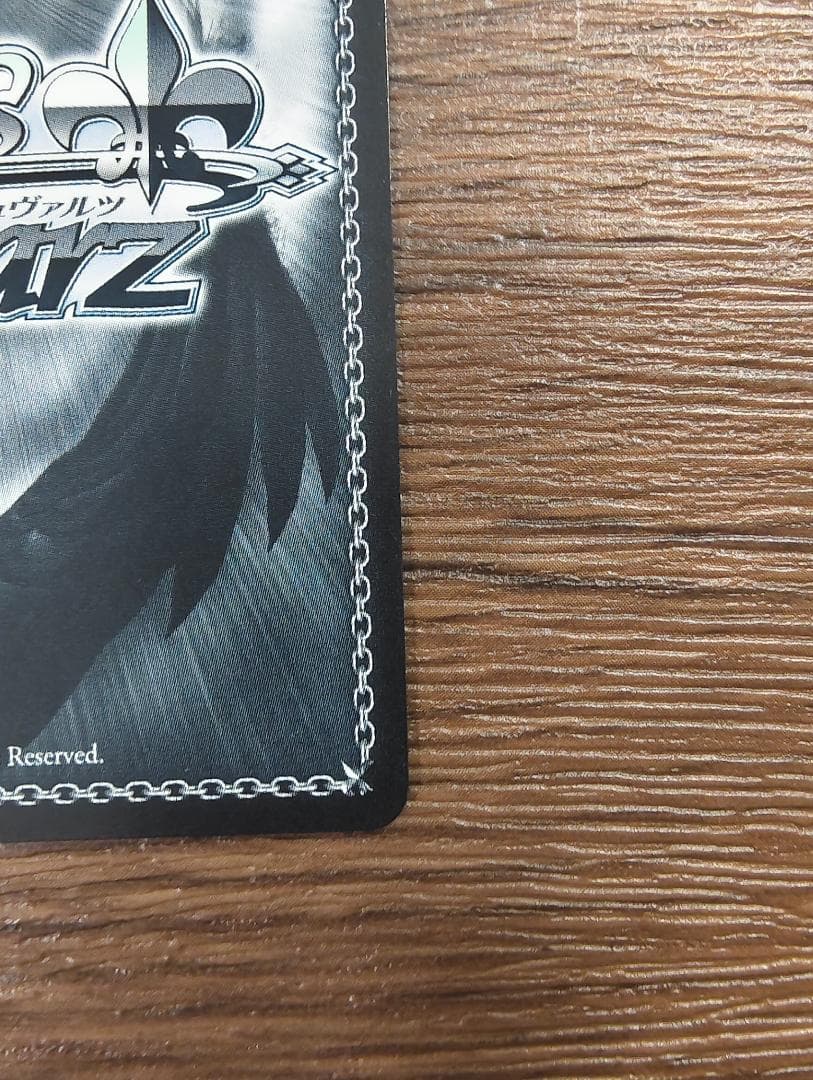 ヴァイス　ノーゲームノーライフ　『』の従属者ジブリール サイン　SP