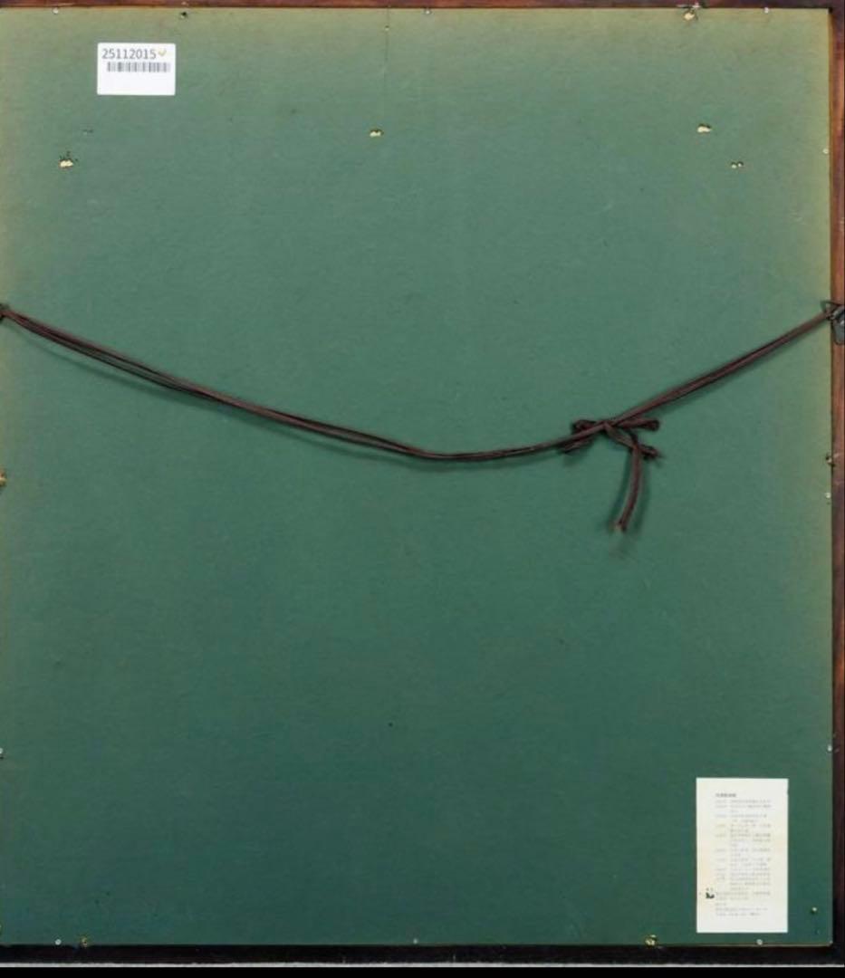 内堀勉「ばら静物」油彩 10号　国画会員 彫刻の森美館買上 帝美卒