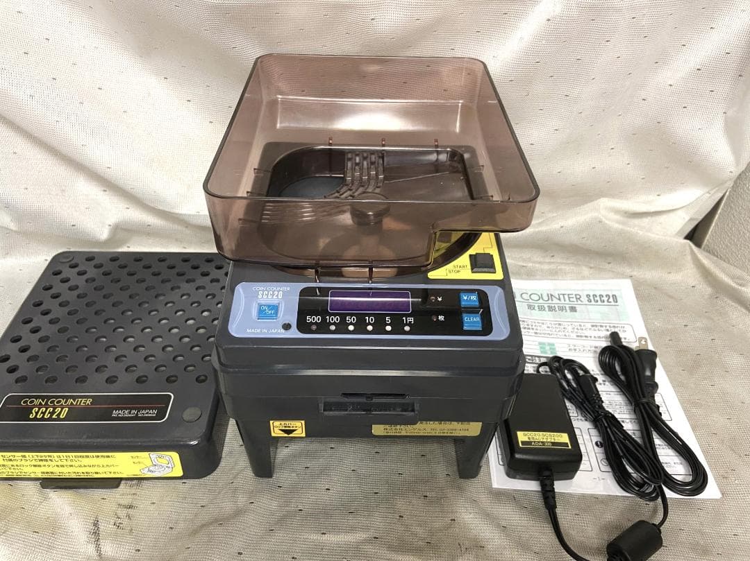 美品■スガイ総業　カウンター　小型硬貨計数機　SCC20■動作確認済