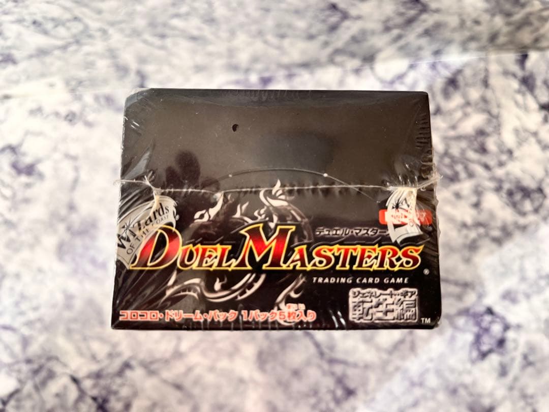 【希少】デュエル・マスターズ DMC-27 コロコロドリームパック 未開封BOX