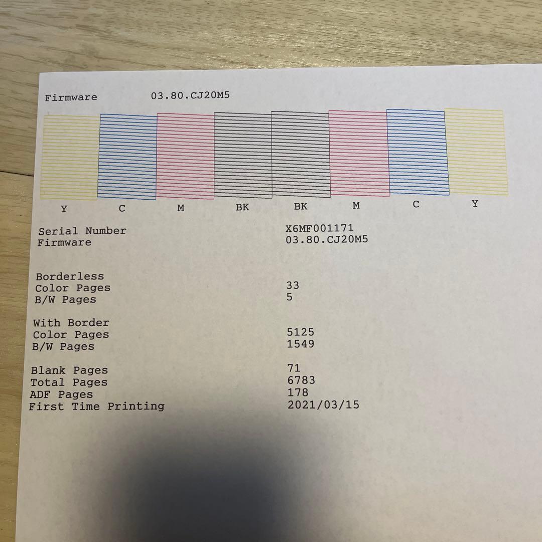 【美品】A3可　EPSON PX-M6712FT 黒インク、メンテボックス付