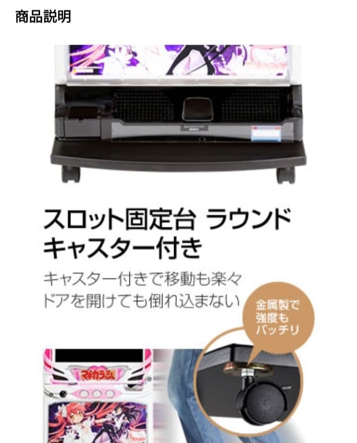 ガールズ＆パンツァー劇場版 実機 パチスロ