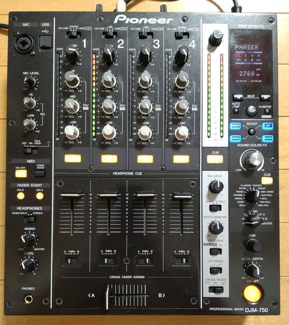 Pioneer DJM-750 動作確認済み CHクロスフェーダー交換　送料込み