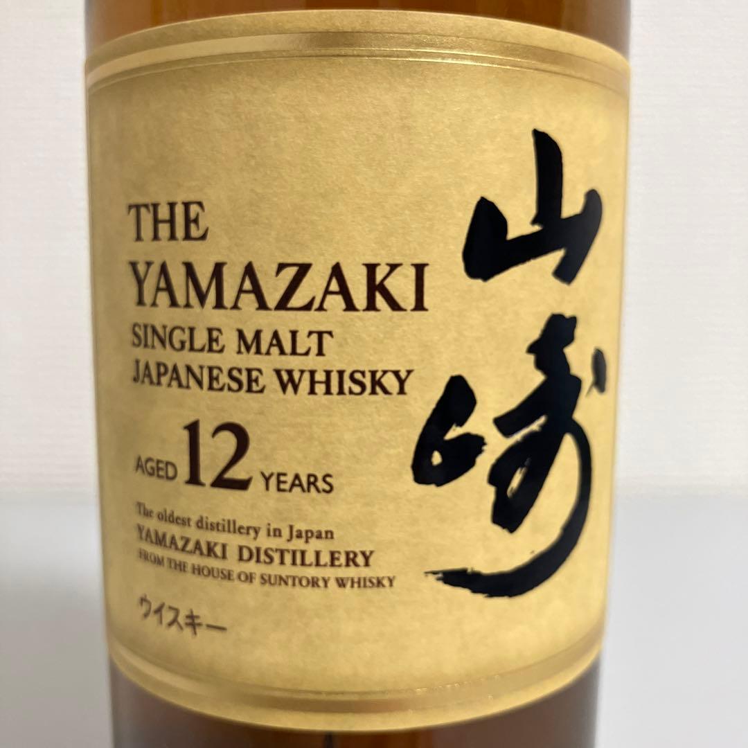 サントリー シングルモルトウイスキー 山崎 12年 700ml 1本 箱付き