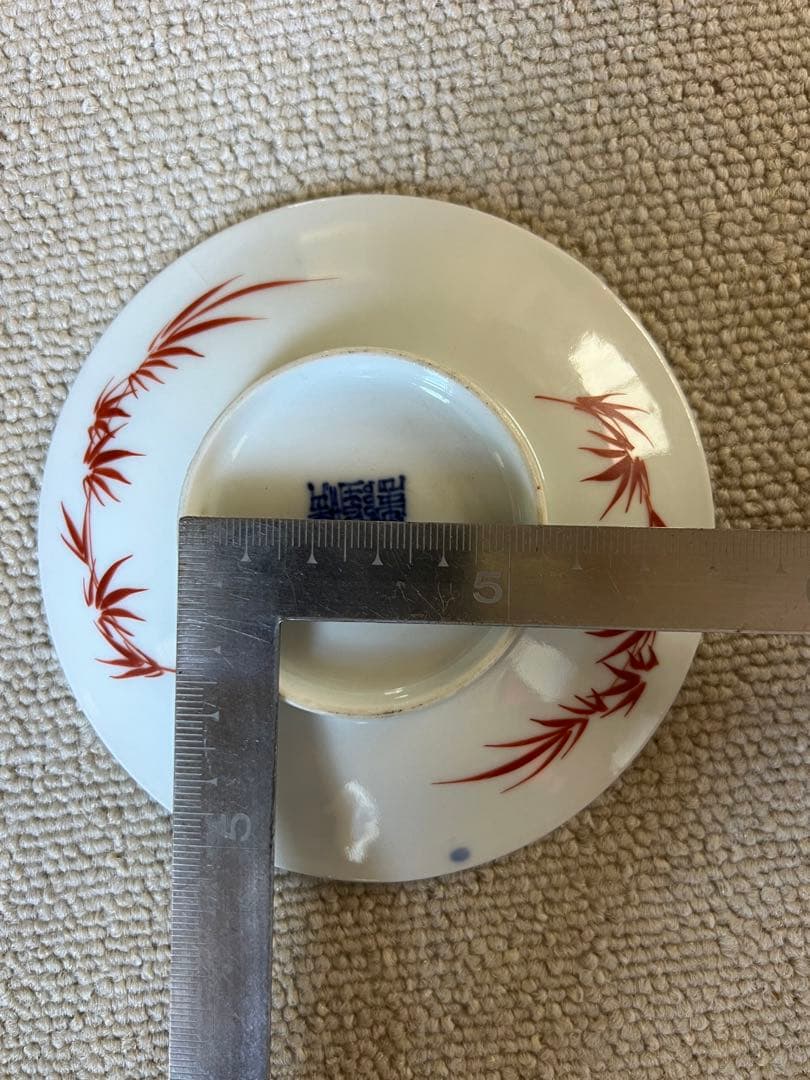 古美術 中国古美术 皿 大清乾隆年制