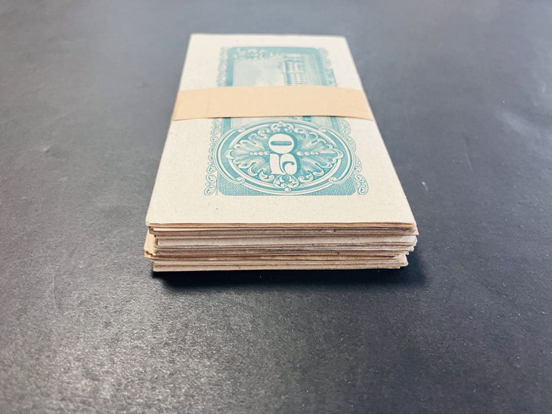 旧紙幣　古札　帯付き　政府紙幣B号50銭　板垣50銭　未使用　100枚束　A39