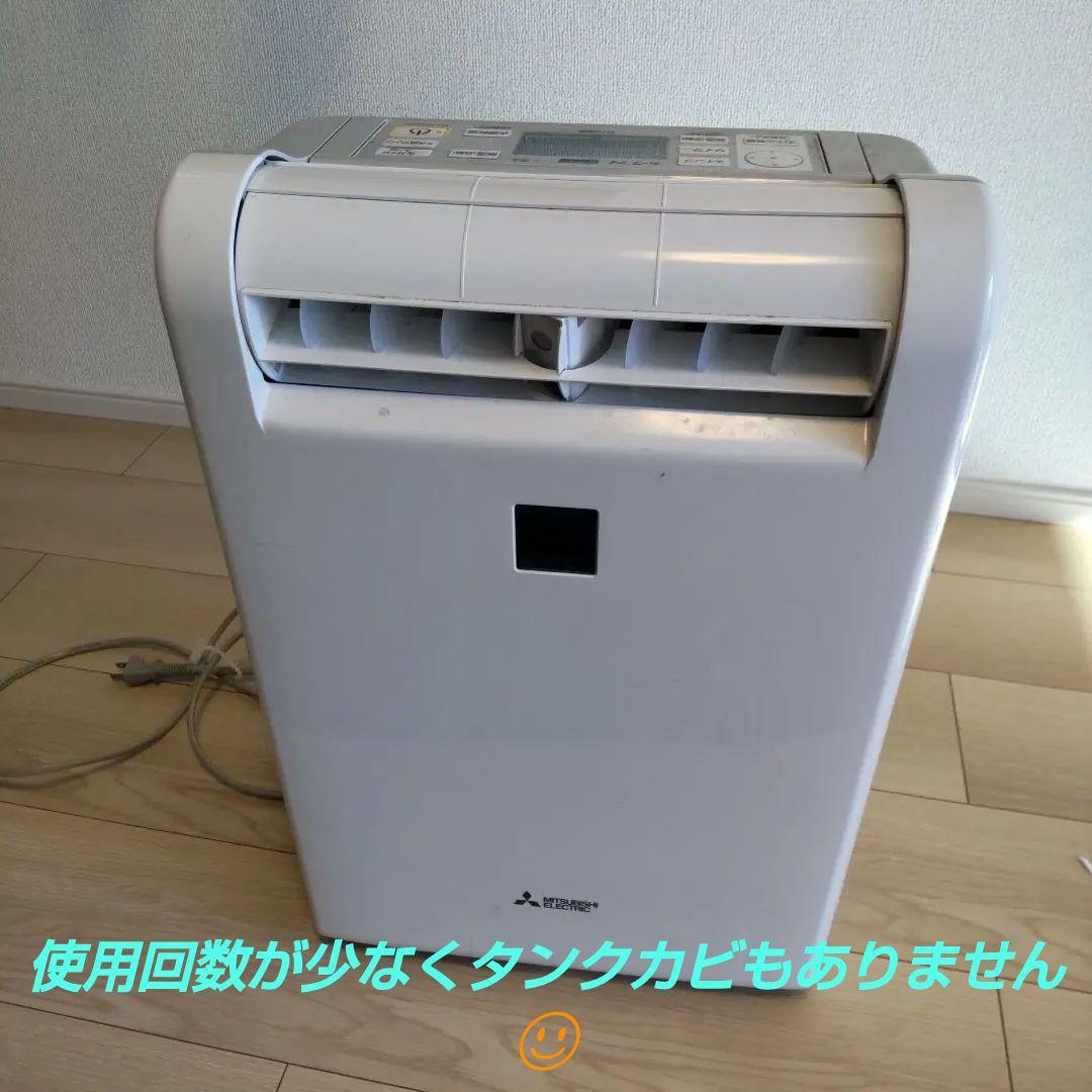 三菱 除湿機 MJ M120NX ホワイト