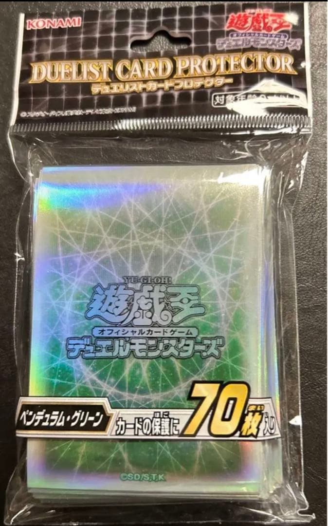 遊戯王 ズァークデッキ(メインデッキ40枚＋EX15枚)※スリーブ付き