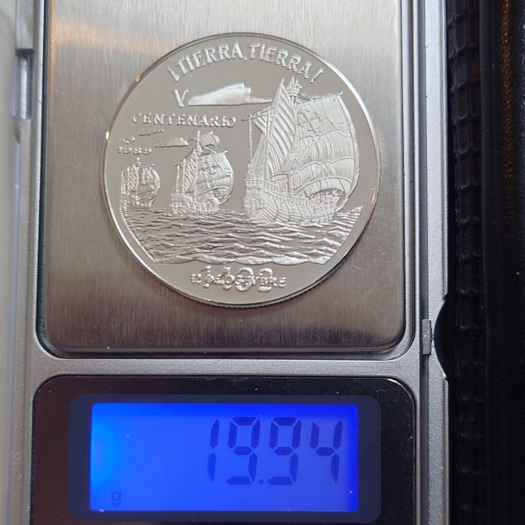 1989年 キューバ銀貨 10ペソ アメリカ大陸発見記念銀貨 SV999 純銀