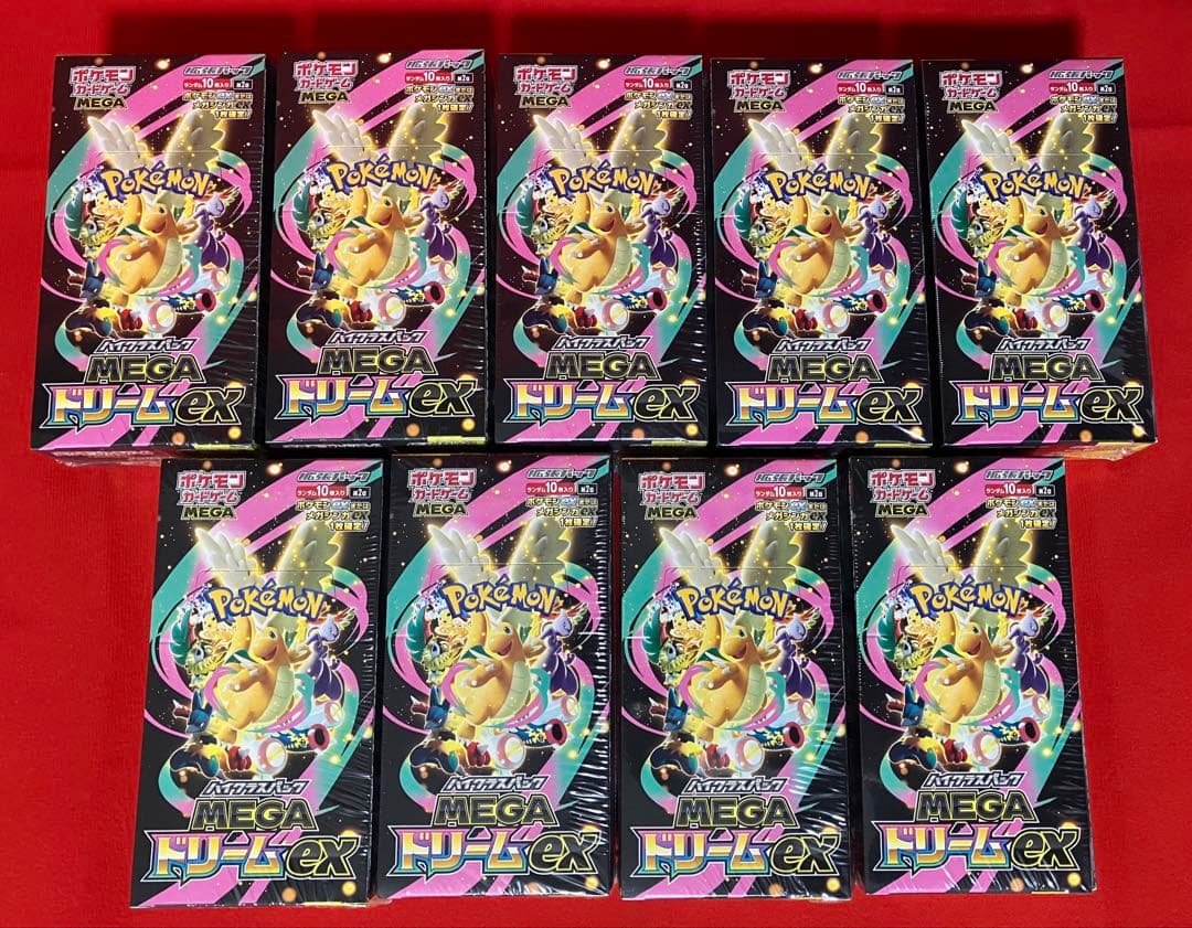 ポケモンカードゲーム ハイクラスパック MEGAドリームex 9BOX