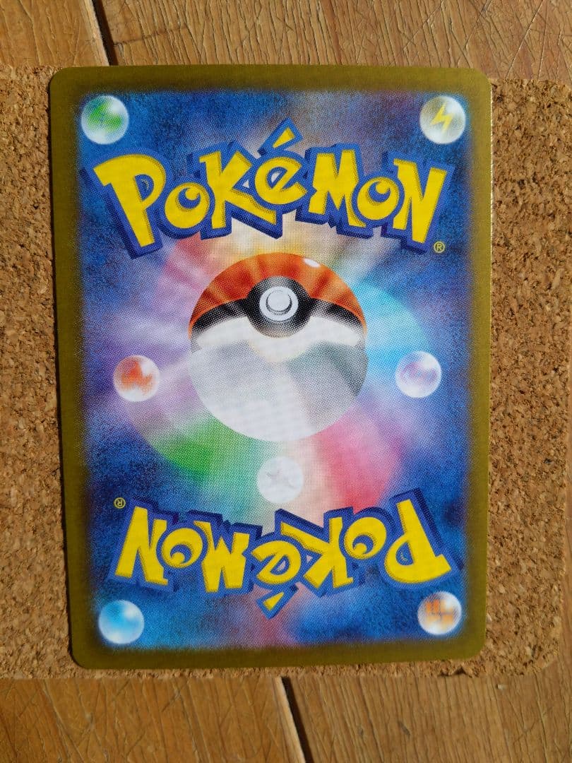 メイのはげまし SAR トレーナーズカード