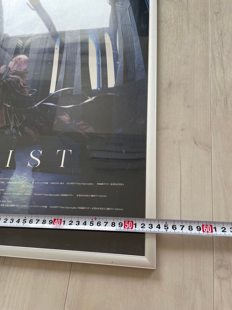 EGOIST 【台湾公演】chelly サイン入り２枚/他ポスター2枚額付