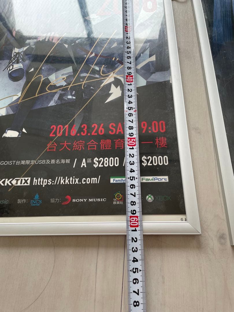 EGOIST 【台湾公演】chelly サイン入り２枚/他ポスター2枚額付