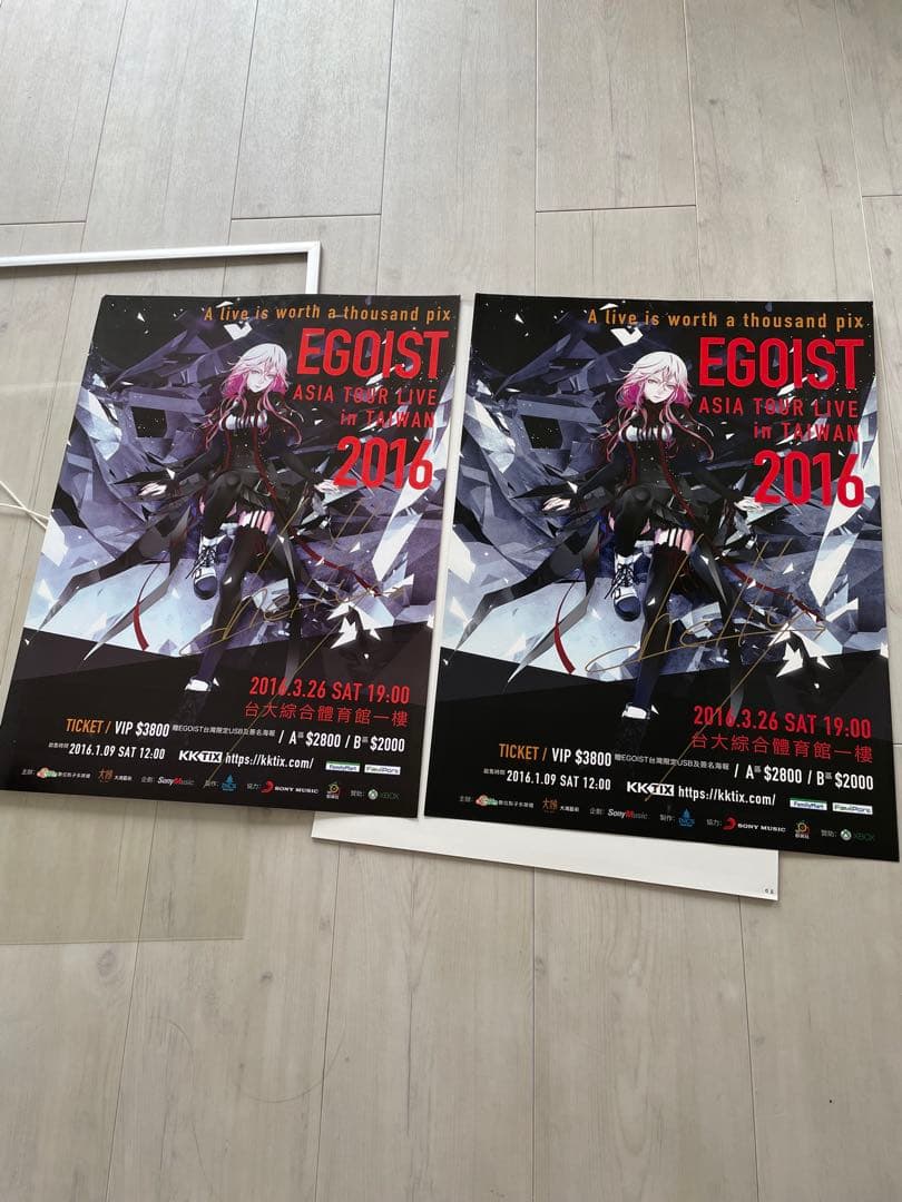 EGOIST 【台湾公演】chelly サイン入り２枚/他ポスター2枚額付