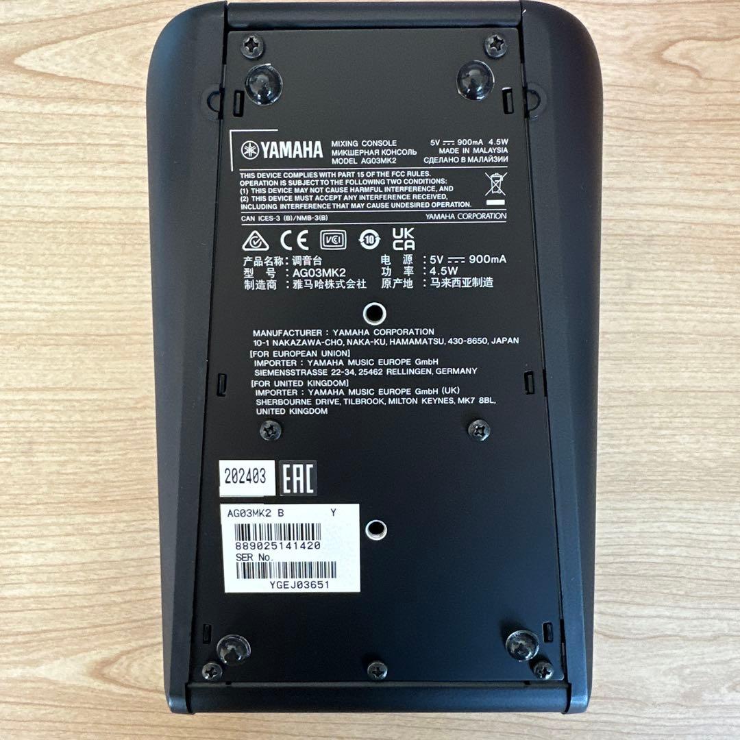 【美品】YAMAHA AG03MK2 ブラック