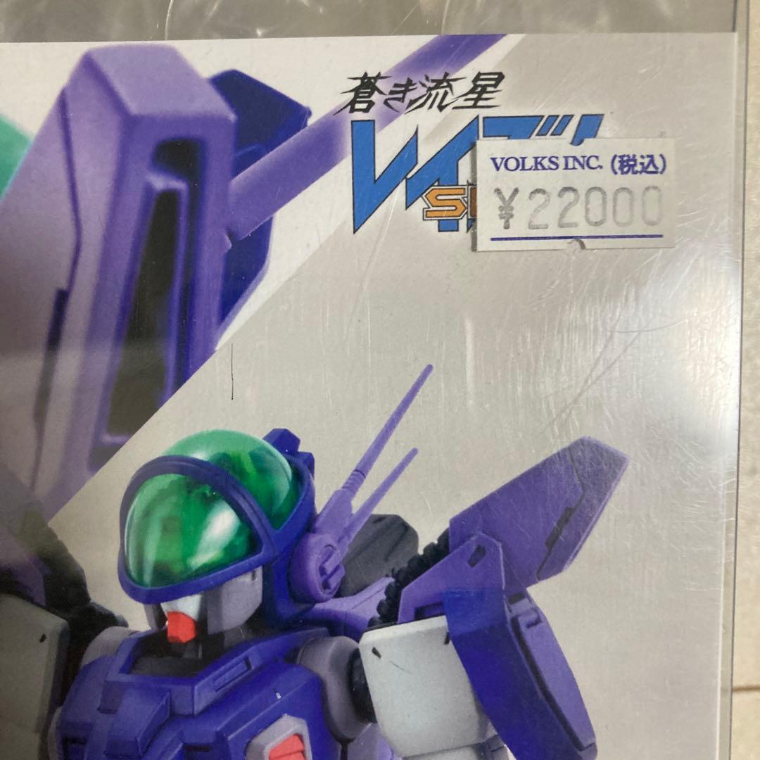 SPTレイズナー 1/72 スケールキット