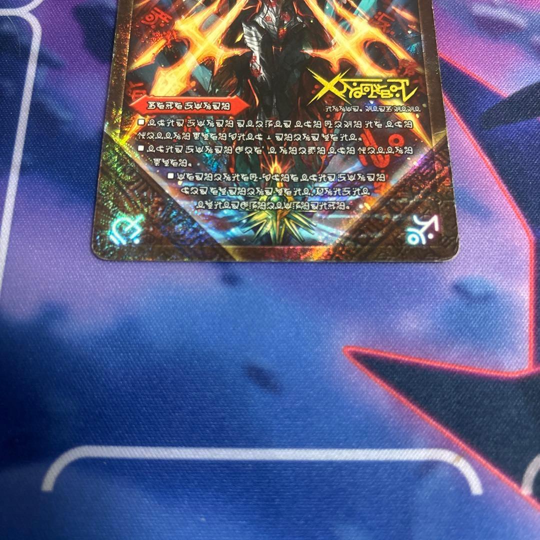 禁断-封印されしX- 伝説の禁断 ドキンダムX 禁断文字 シークレット