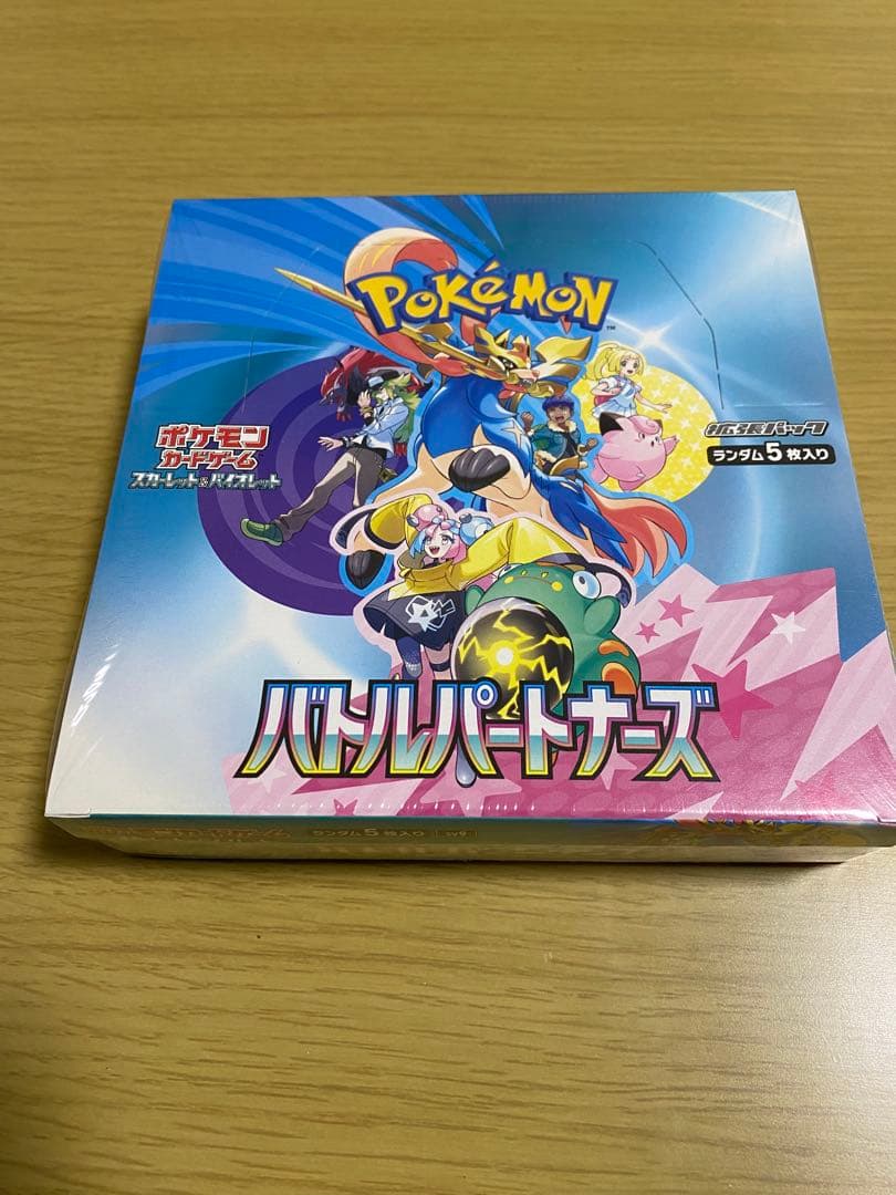 ポケモンカードゲーム バトルパートナーズ　シュリンク付き