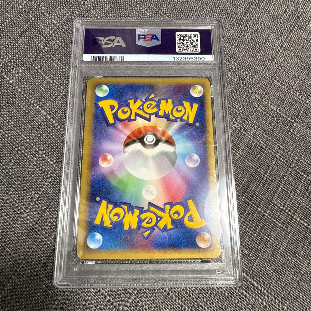 カビゴン　PSA10 極美品　ロストリンク　ポケカ