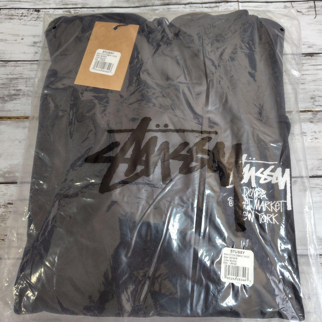 ステューシー☆STUSSY D.S.M. NEW YORK パーカー Lサイズ