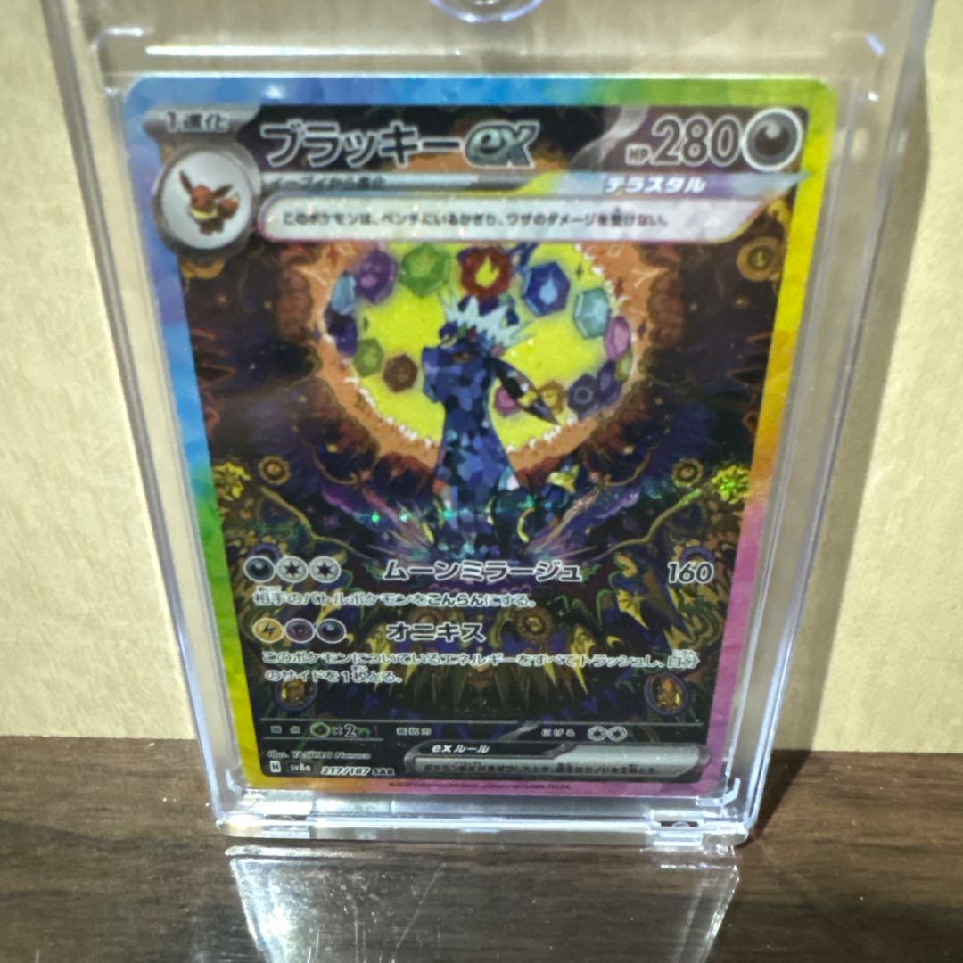 ブラッキーEX ポケモンカード