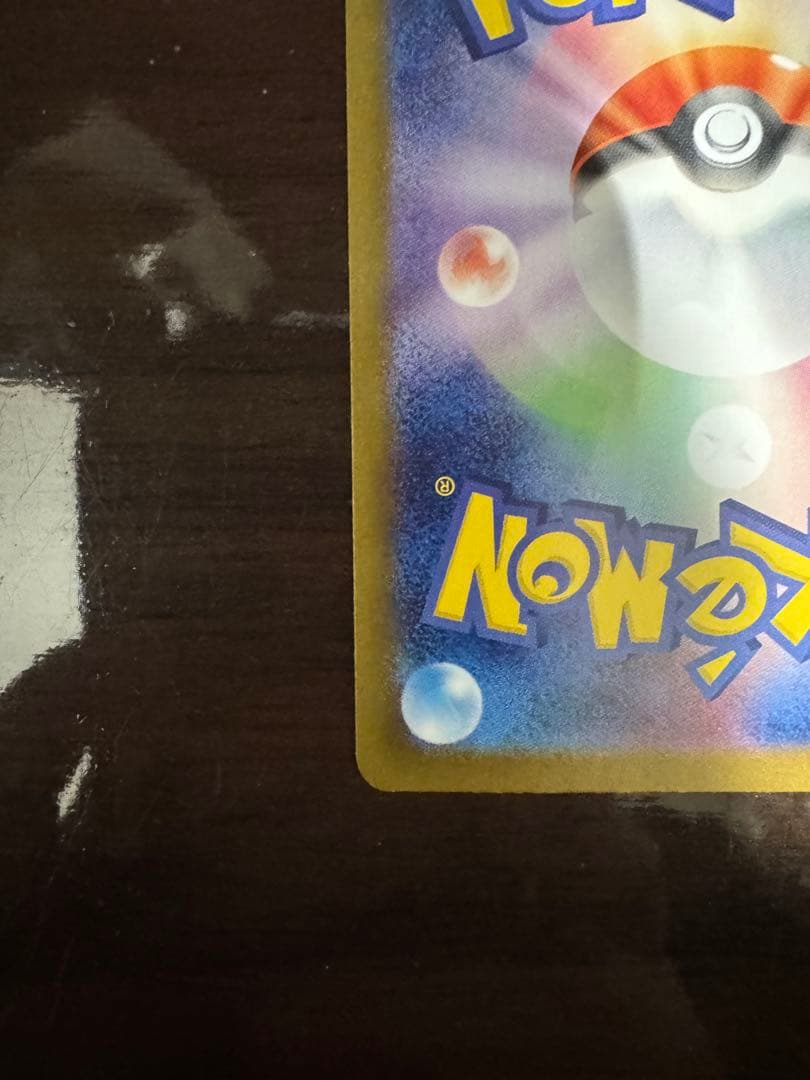 ブラッキーEX ポケモンカード