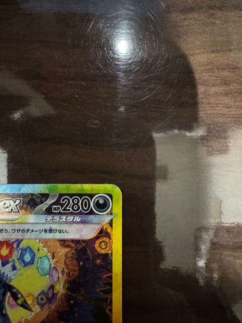 ブラッキーEX ポケモンカード