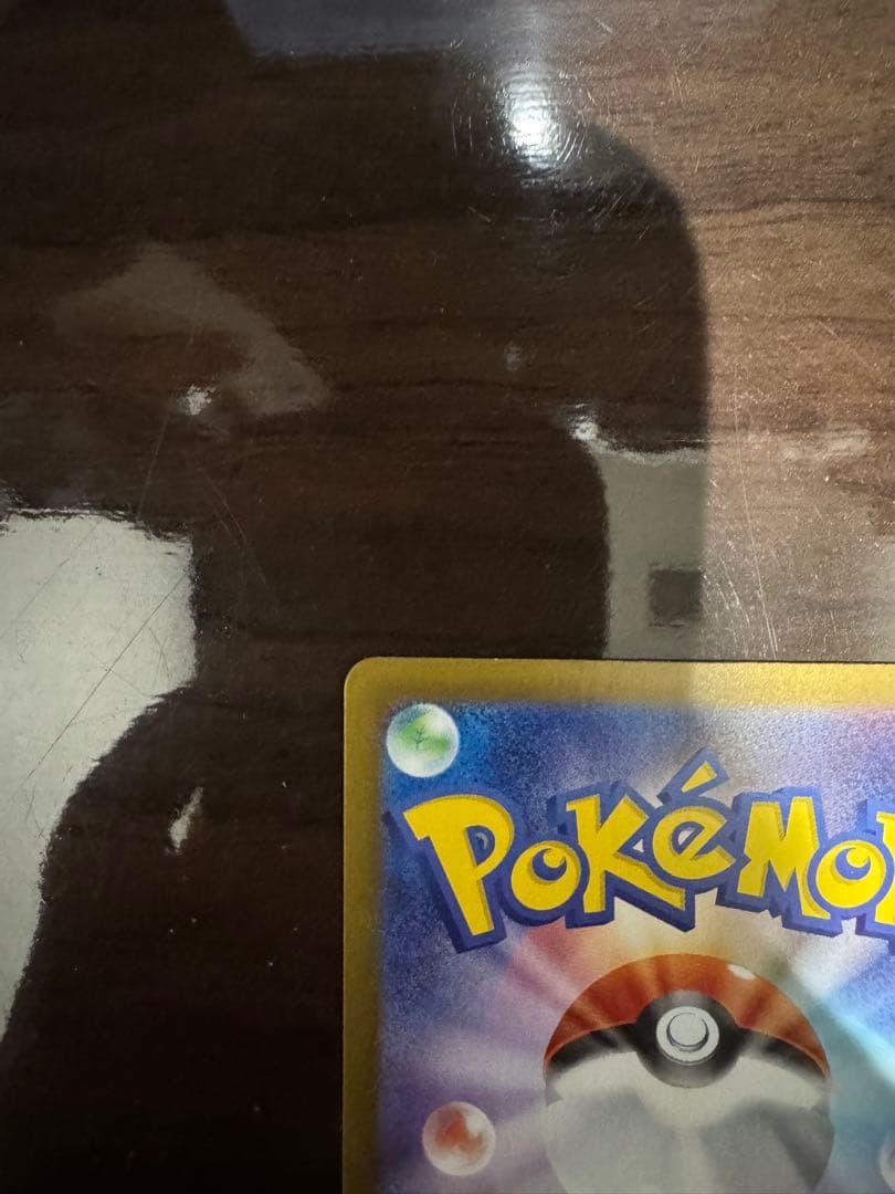 ブラッキーEX ポケモンカード