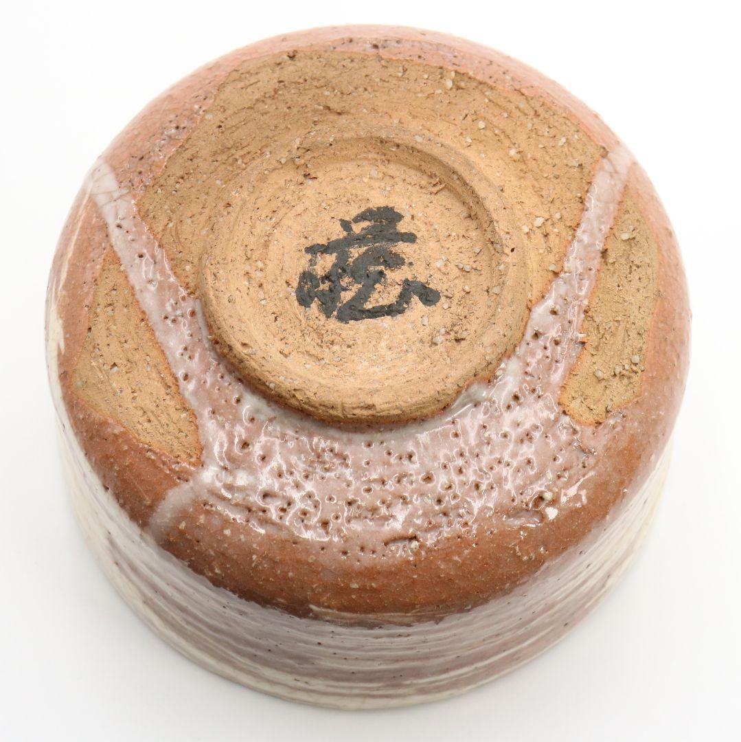 人間国宝 鈴木蔵作 志野茶碗 共箱 茶道具　DM212　1FP8