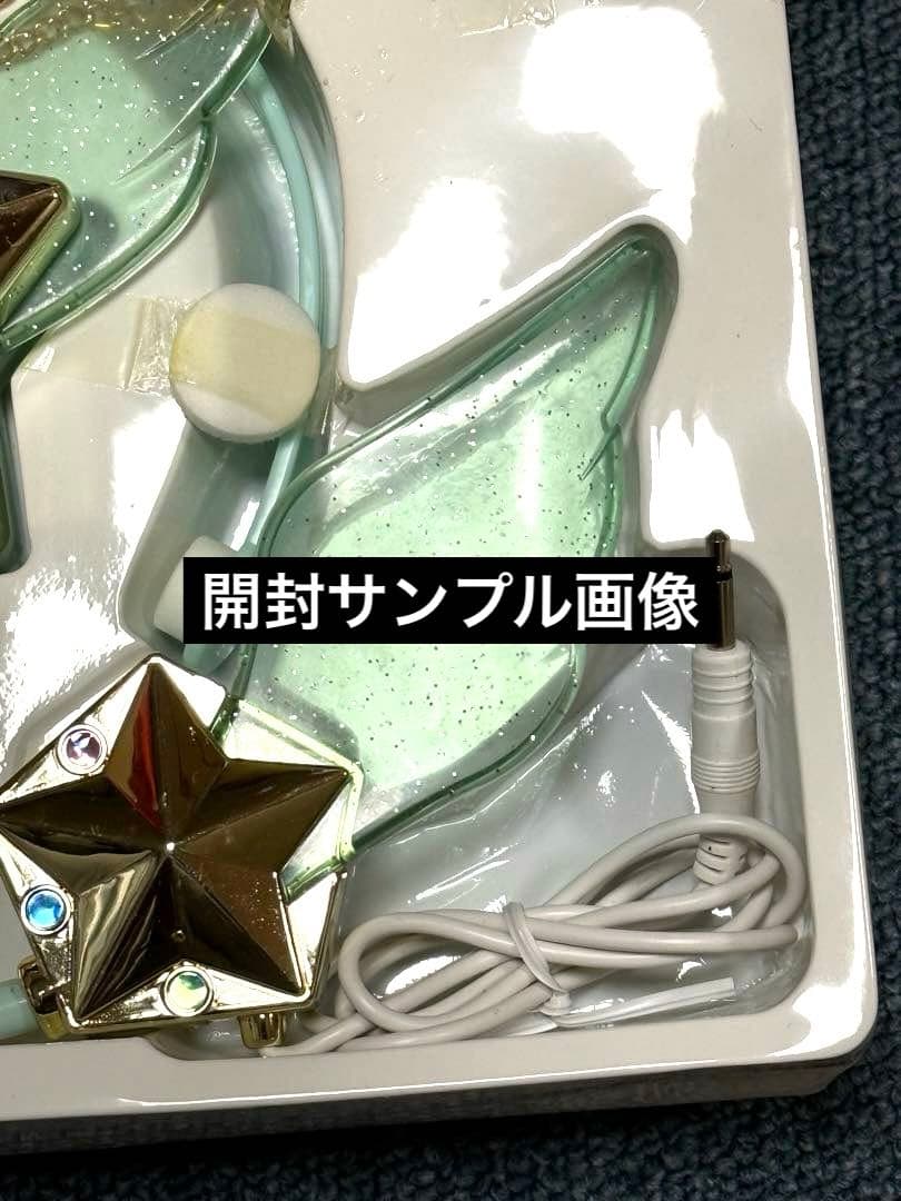 新品未使用☆セーラームーン変身玩具セーラーチェンジスター未開封未展示品