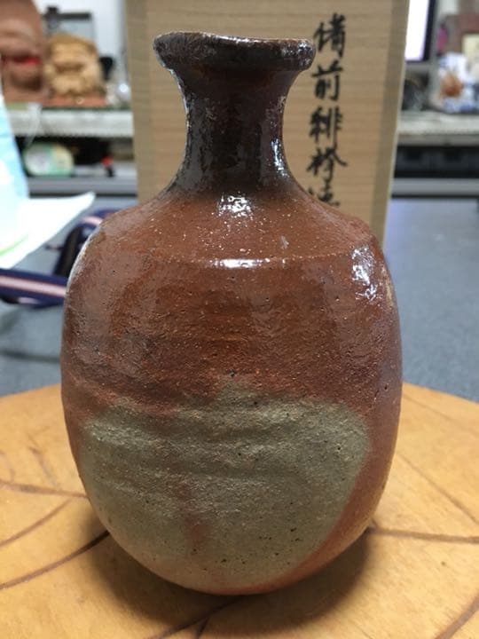備前焼 末田恵作 緋襷徳利 個展作品再値下げ