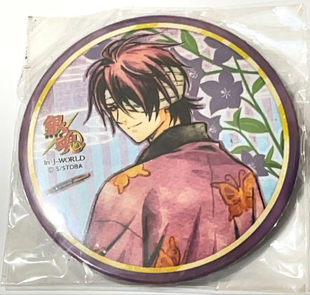 銀魂　じぇいわーるど J-WORLD 花鳥風月 高杉晋助　缶バッジ