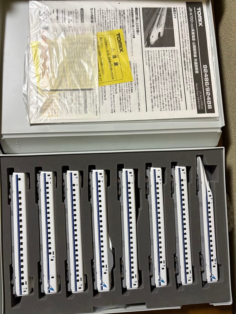 TOMIX N700系 N700A 東海道・山陽新幹線 16両セット⭐︎送料無料