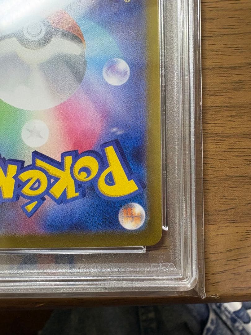 児*喜様 リーリエのピッピex SAR バトルパートナーズ 126/100 PS