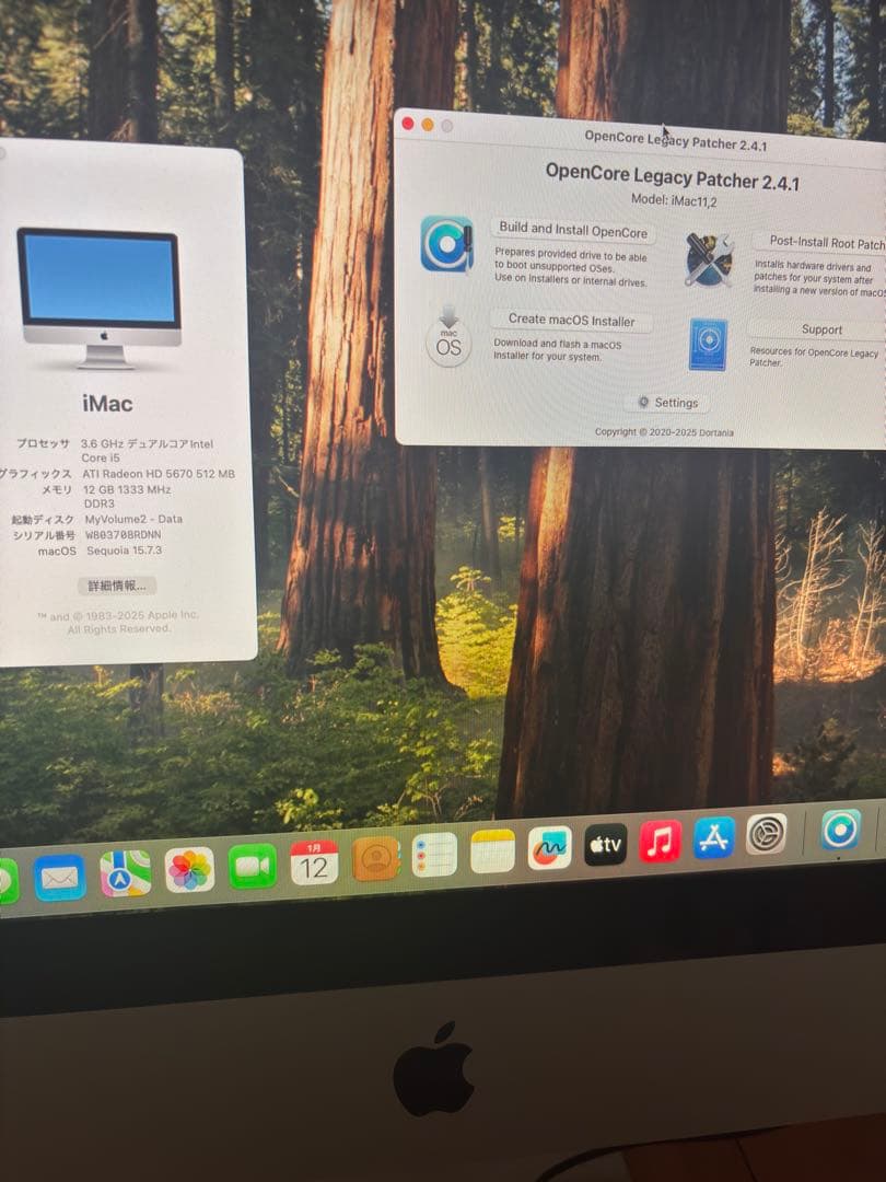 Apple iMac 2010年i5メモリ12gb ストレージ128gb SSD