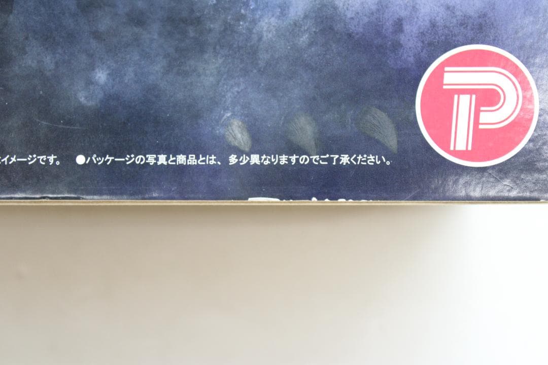 ゴジラ 1984 サイボット版 フィギュア 30-EY1120-09