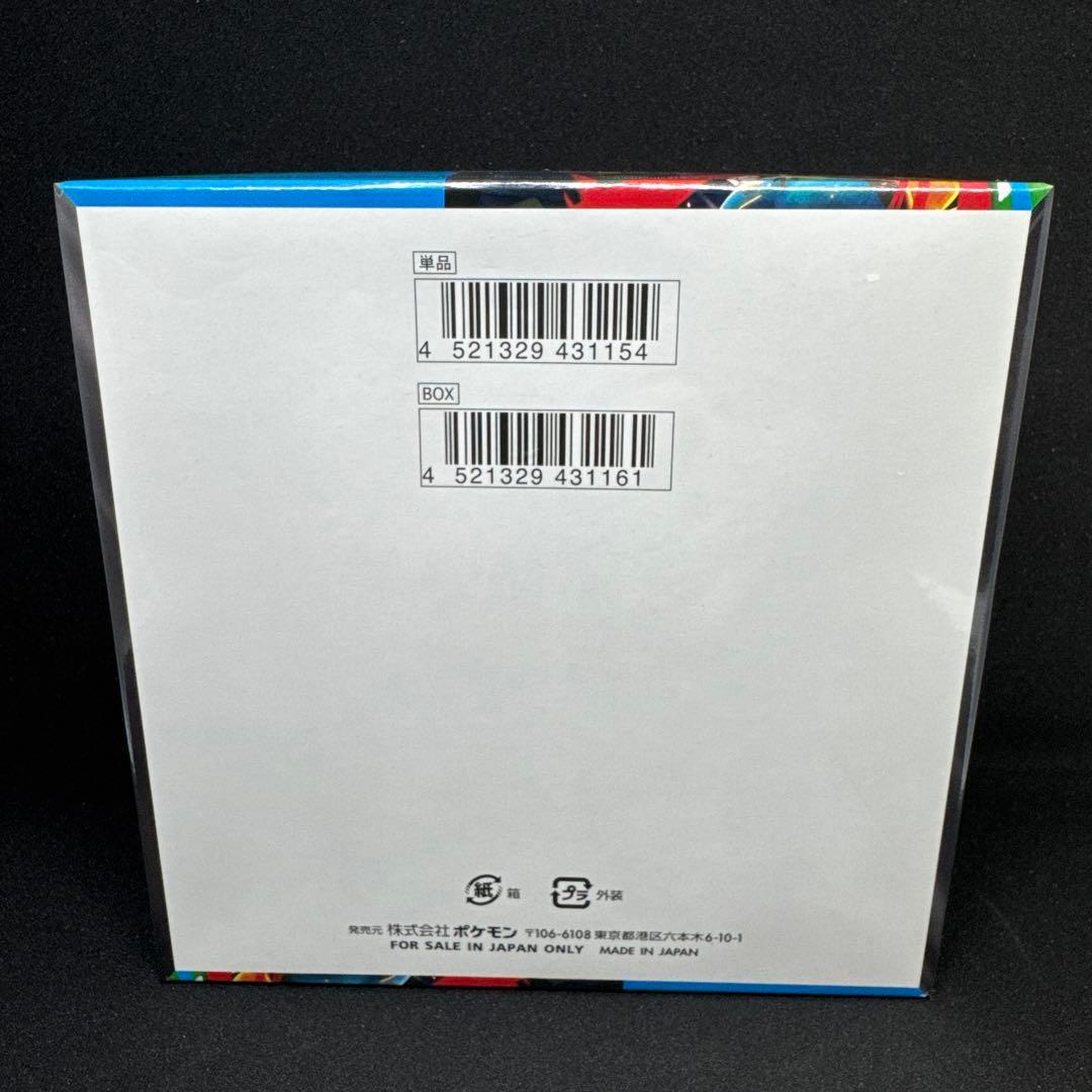 【新品未開封】ポケモンカードゲーム メガブレイブ BOX【シュリンク付き】