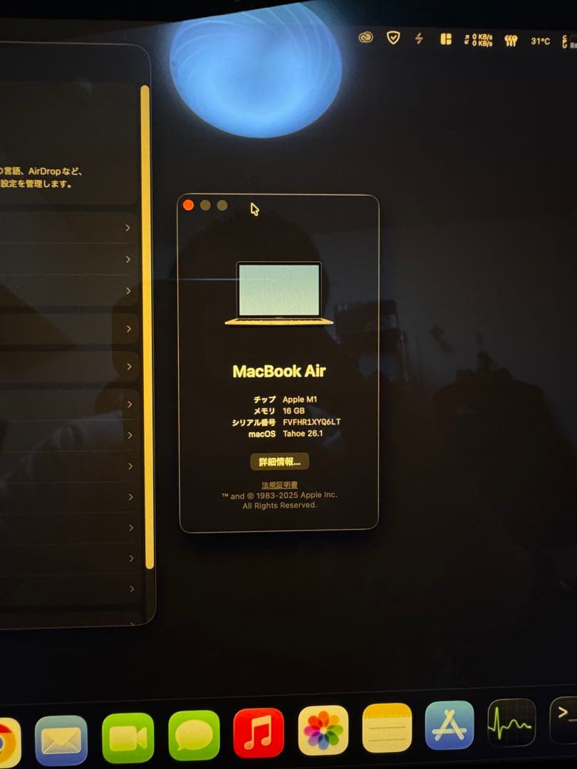 MacBook Air M1 メモリ16GB SSD1TBスペースグレー