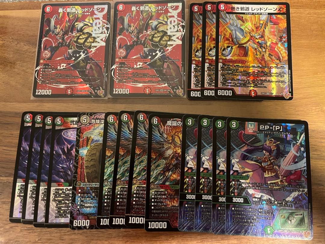 シ*ラ様 デアリバイク パーツ