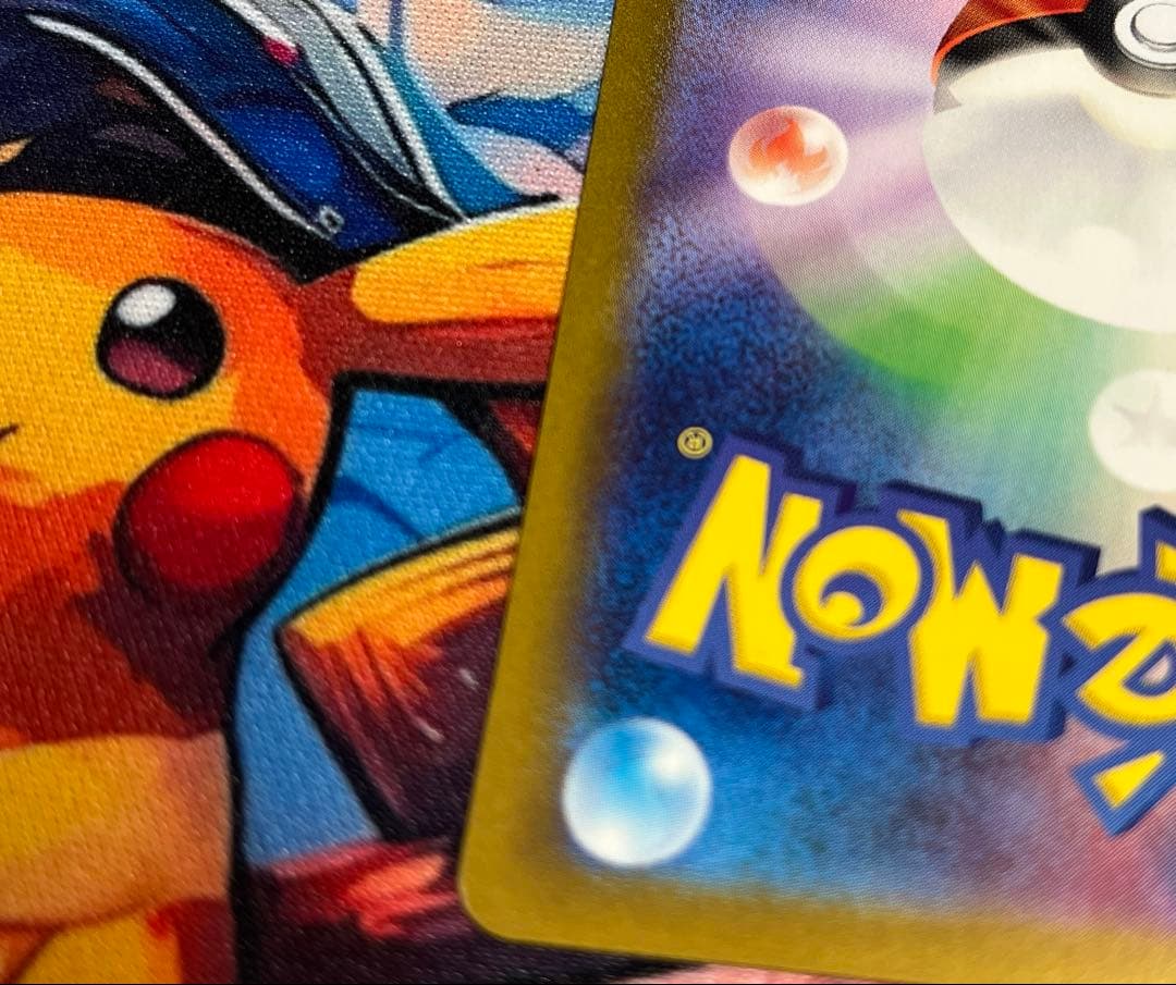 ナンジャモ SAR SR SV2D クレイバースト