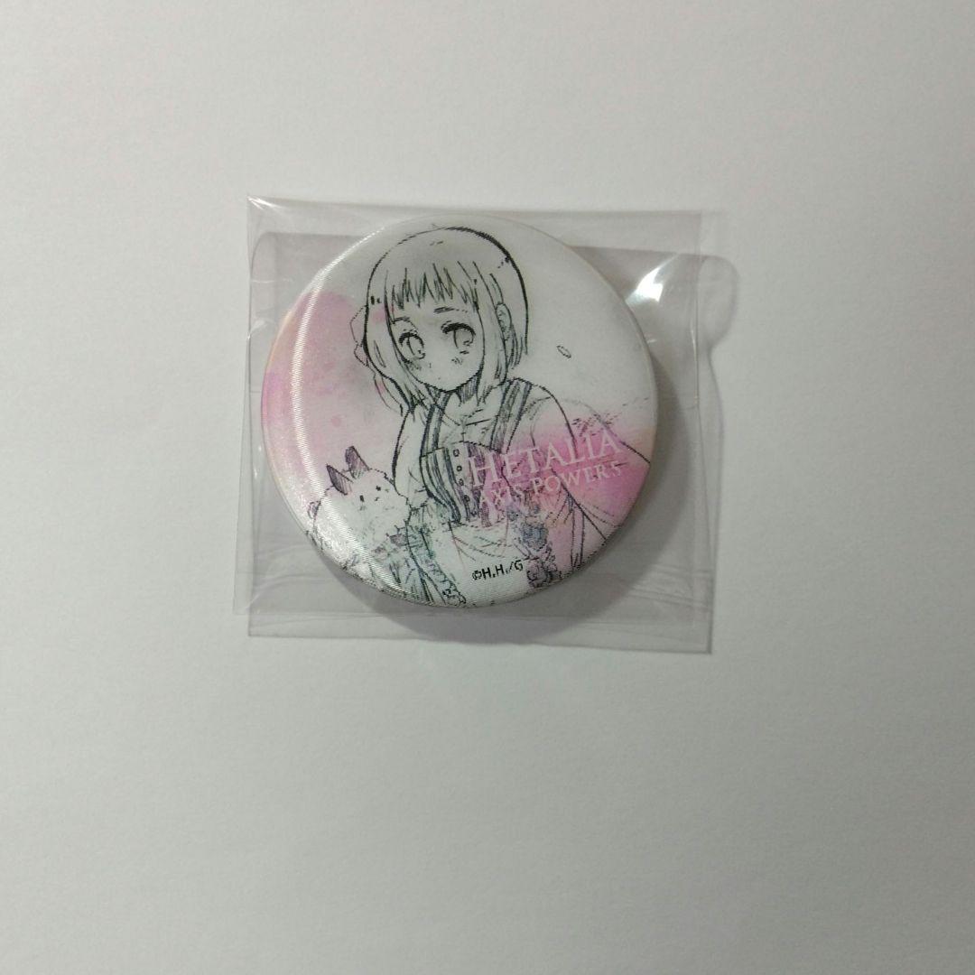 ヘタリア リヒテンシュタイン  民族衣装 チェンジング缶バッジ