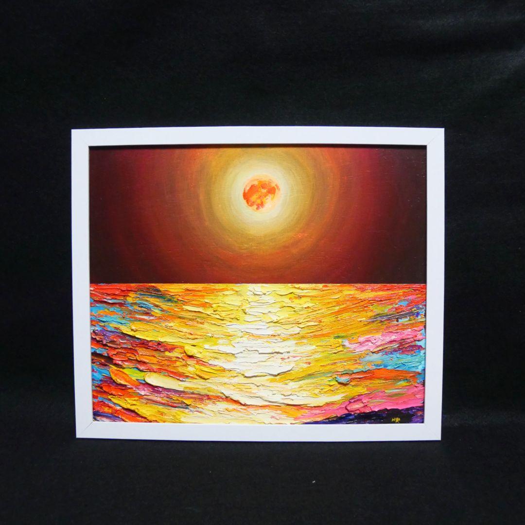 油絵 絵画 オレンジの月【四切木製】